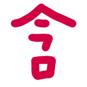 014