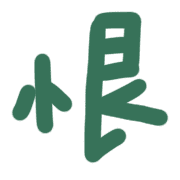 017