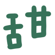 020