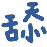 005