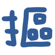 013