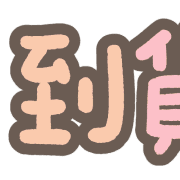 011