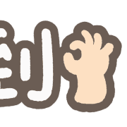 014