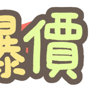 020