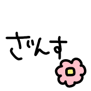 014