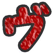 171
