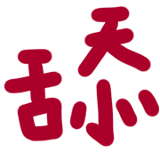 005