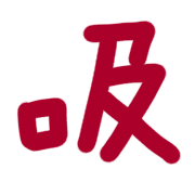 012