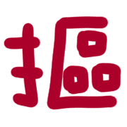 013