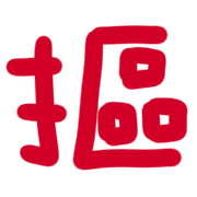 013