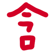 014