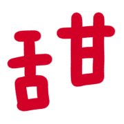 020
