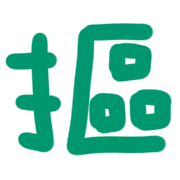 013