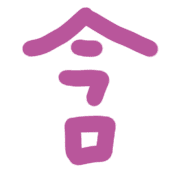 014