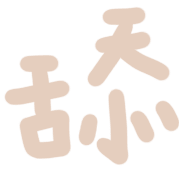 005