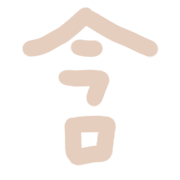 014