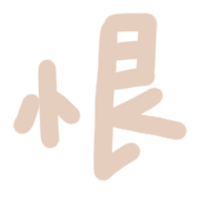 017