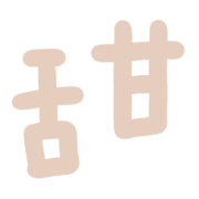020