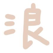 023