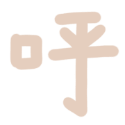 037