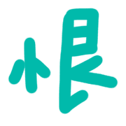 017