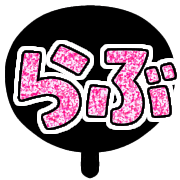 181