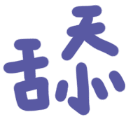 005