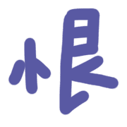 017