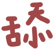 005
