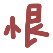 017