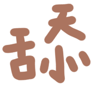 005