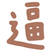 011