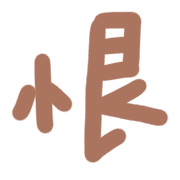 017
