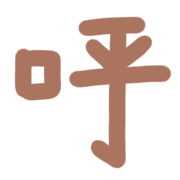037