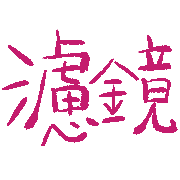 014