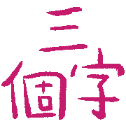 016