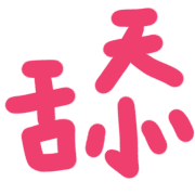 005
