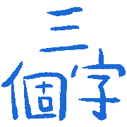 016