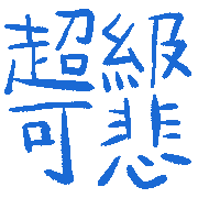017
