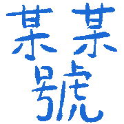 026