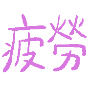 012