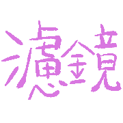 014