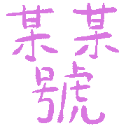 026