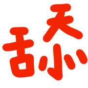 005