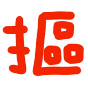 013