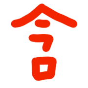 014