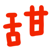 020