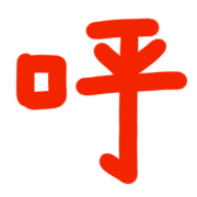 037