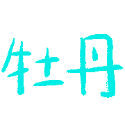 009