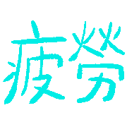 012